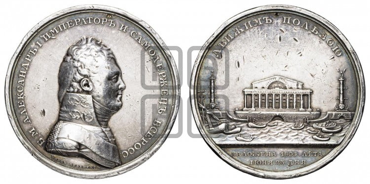Основание биржи в С.-Петербурге. 1805