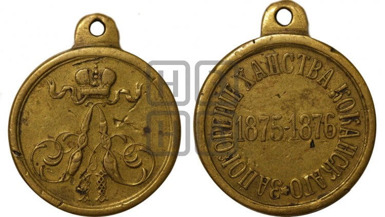 За покорение ханства Кокандского. 1876