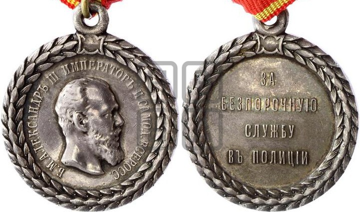 За беспорочную службу в полиции. БД