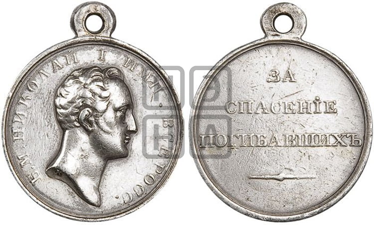За спасение погибавших. БД