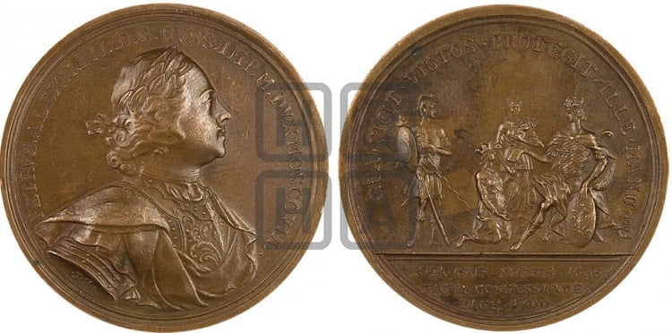 Карловицкий мир, 13 июля 1700
