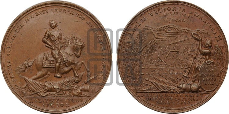 Битва при Лесной, 28 сентября 1708