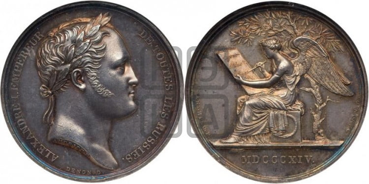 Пребывание Александра I в Париже. 1814