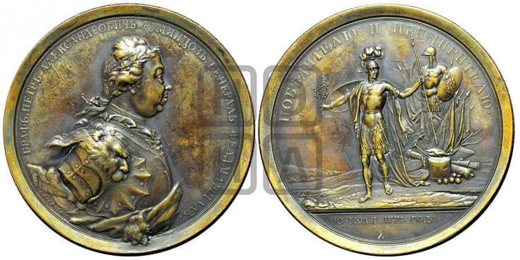 Граф Петр Александрович Румянцов, 10 июля 1774