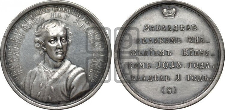 Великий князь Святополк I. 1015-1016