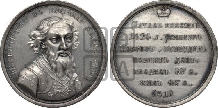 Великий князь Василий III, Васильевич. 1425-1462