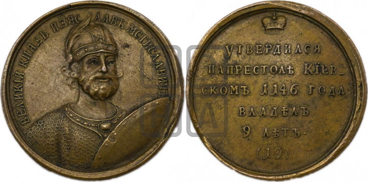 Великий князь Изяслав II, Мстиславич. 1146-1155
