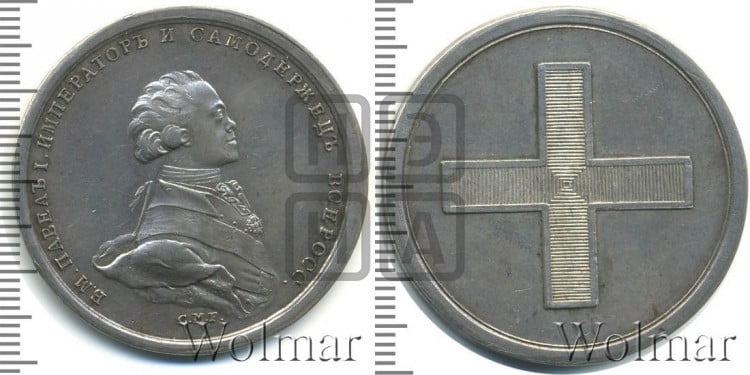Коронация Павла I. 1797