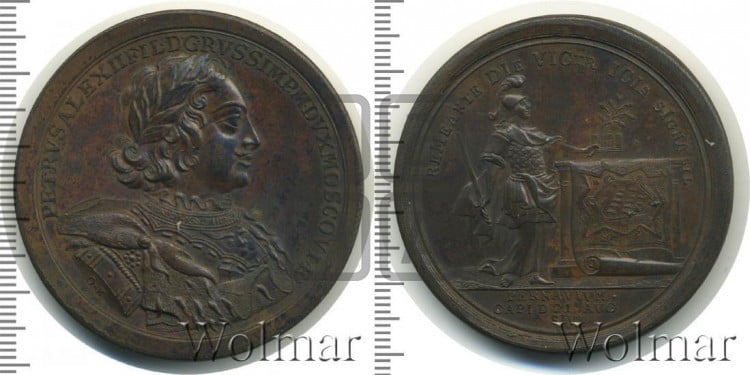 Взятие Пернова, 21 августа 1710