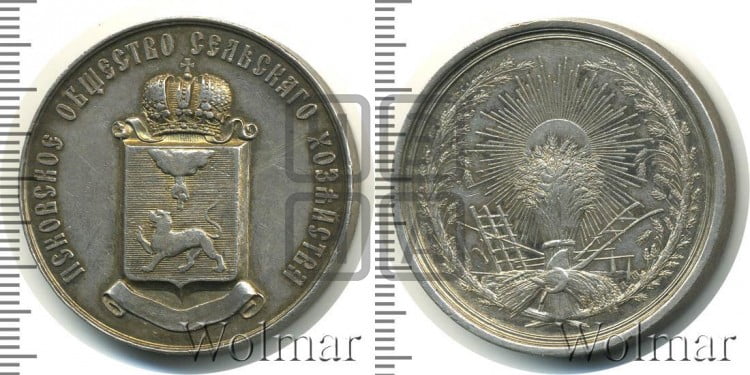 Псковское общество сельского хозяйства. БД (1895)