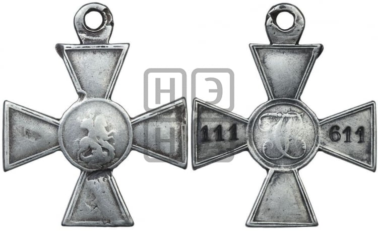 Георгиевский крест. БД