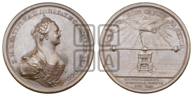 Установление исправной монеты, 1763