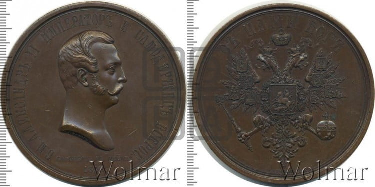 Коронация Александра II. 1856
