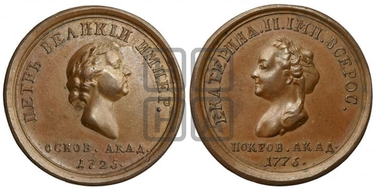50-летие академии наук, 1776