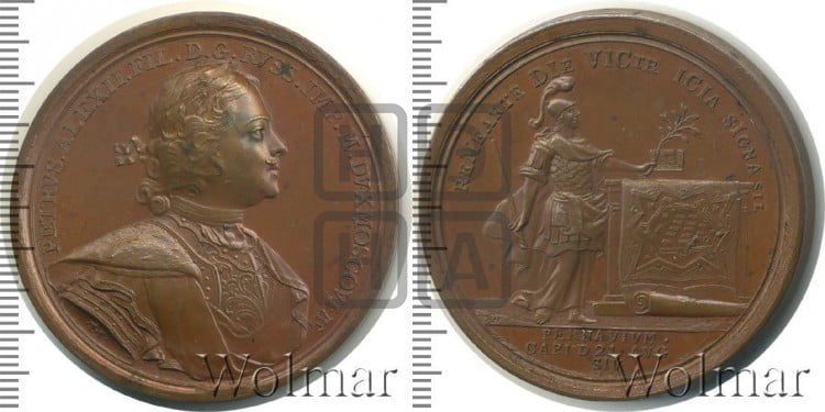 Взятие Пернова, 21 августа 1710