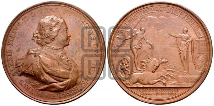 Создание российского флота, 1696