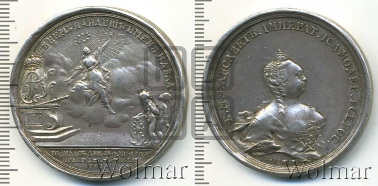 Смерть императрицы Елизаветы I, 25 декабря 1761