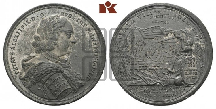 Битва при Лесной, 28 сентября 1708