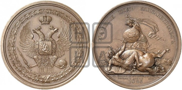Битва под Елизаветполем. 1826
