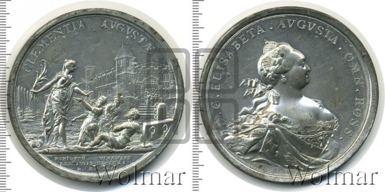 Освобождение заключенных, 15 декабря 1741