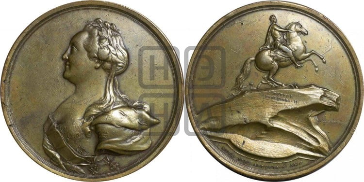 Открытие в С.-Петербурге памятника Петру I, 6 августа 1782