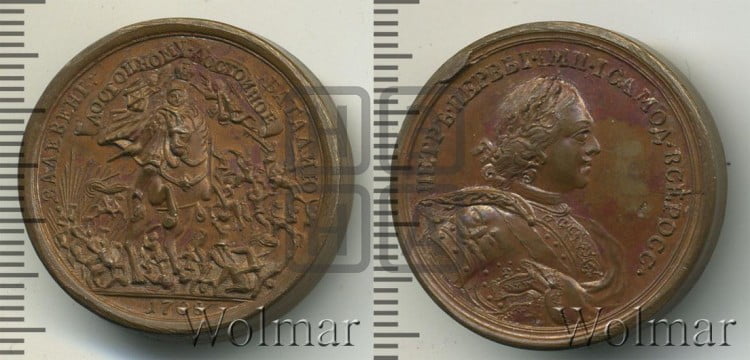 Битва при Лесной, 28 сентября 1708