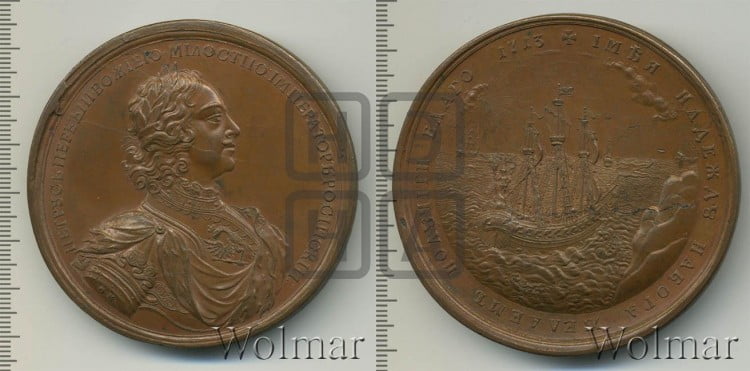 Вторая экспедиция русского флота в Финляндию, август 1713