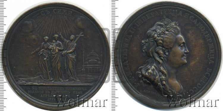 Рождение в. к. Константина Павловича, 27 апреля 1779