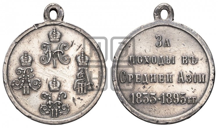 За походы в Средней Азии 1853-1895 гг.