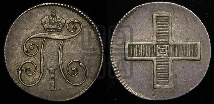 Коронация Павла I. 1797