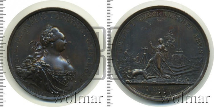 Прекращение межевых споров, 13 мая 1754