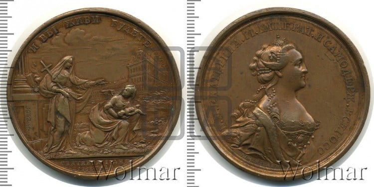 Учреждение воспитательного дома в С.-Петербурге, 1763
