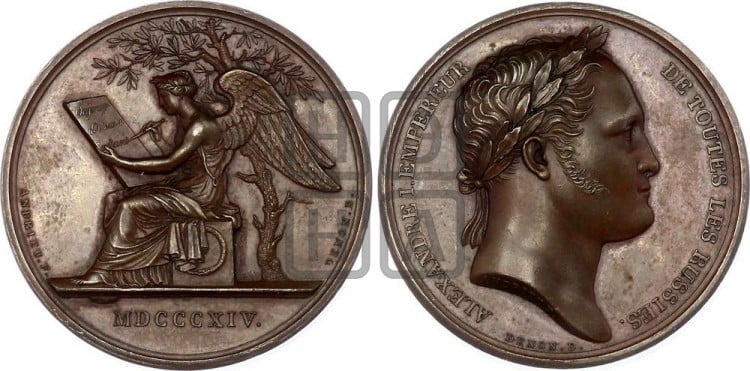 Пребывание Александра I в Париже. 1814