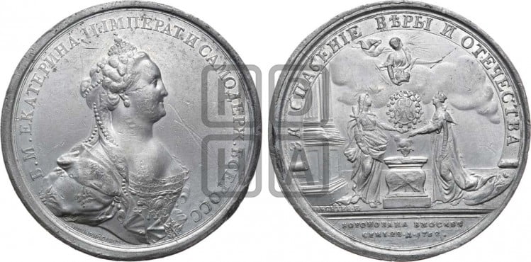 Коронация Екатерины II, 22 сентября 1762