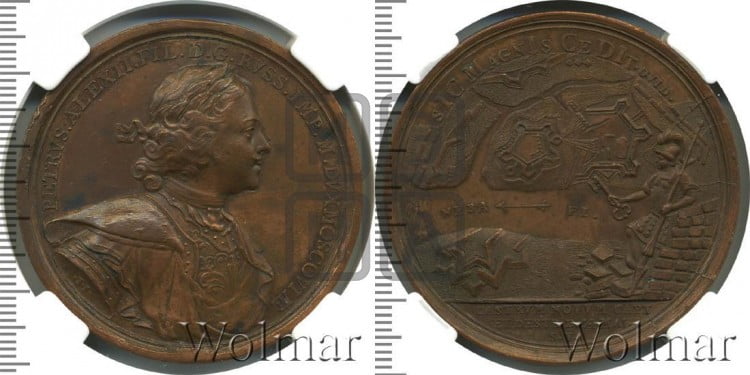 Взятие Ниеншанца, 14 мая 1703