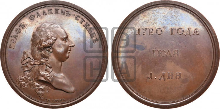 Визит в Россию Императора Иосифа II, 1780