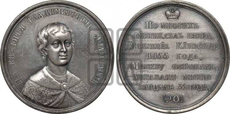 Великий князь Юрий I, Долгорукий. 1155-1158