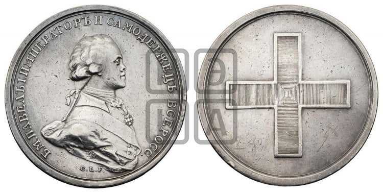 Коронация Павла I. 1797