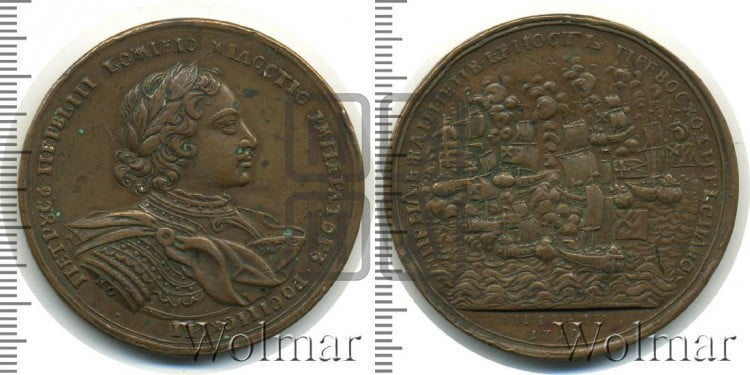 Взятие трех шведских фрегатов, 24 мая 1719