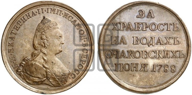 За храбрость на водах очаковских, 1 июня 1788