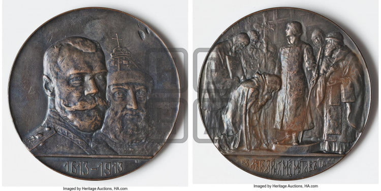 300-летие царствования дома романовых. 1913
