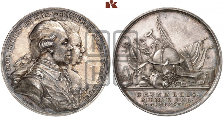 Визит в. к. Павла Петровича и в. к. Марии Федоровны в Брюссель, 1782