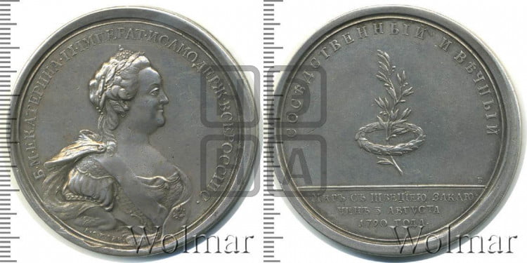 Мир со Швецией, 3 августа 1790