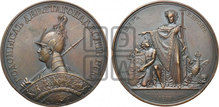 Восстановление мира в Европе. 1815