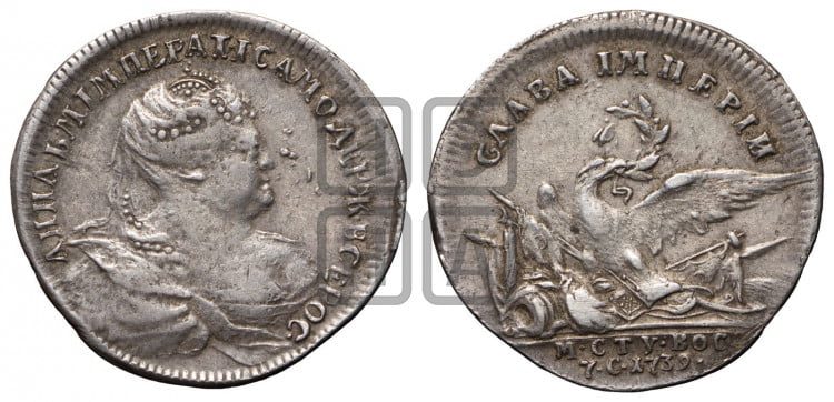 Мир с Турцией, 1739