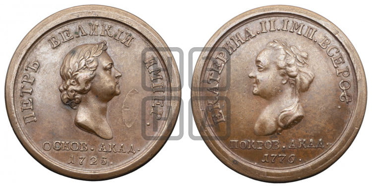 50-летие академии наук, 1776