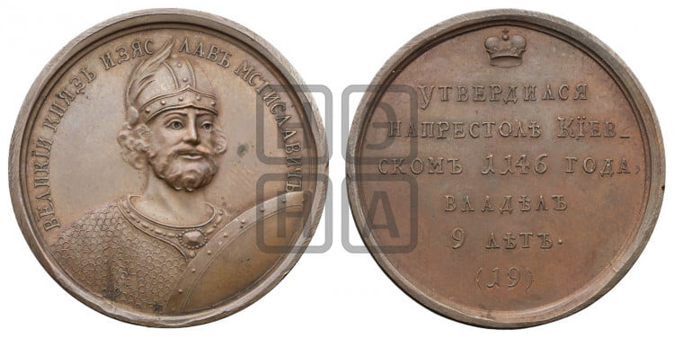 Великий князь Изяслав II, Мстиславич. 1146-1155
