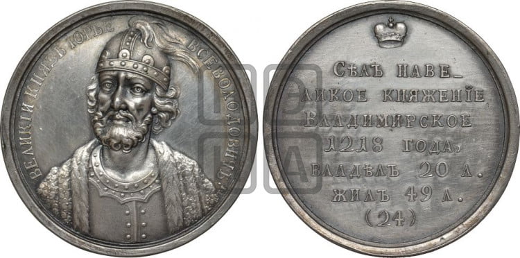 Великий князь Юрии II, Всеволодович. 1218-1238