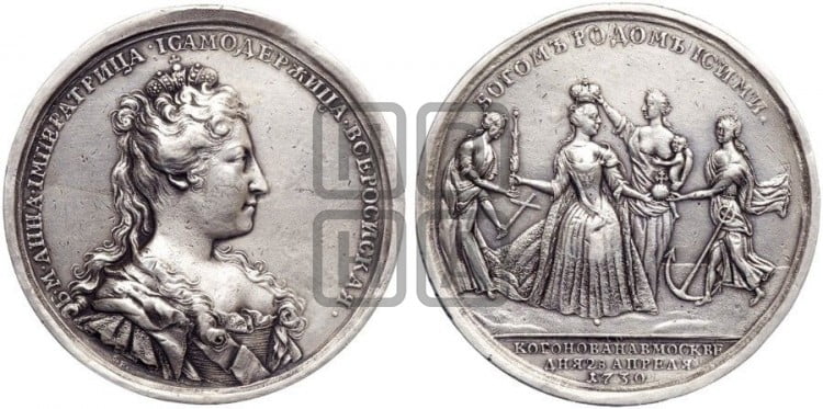 Коронация Анны Иоановны, 28 апреля 1730