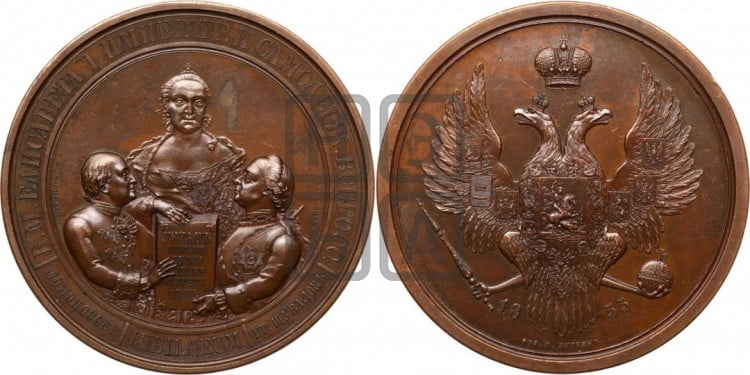 100-летие Московского университета. 1855